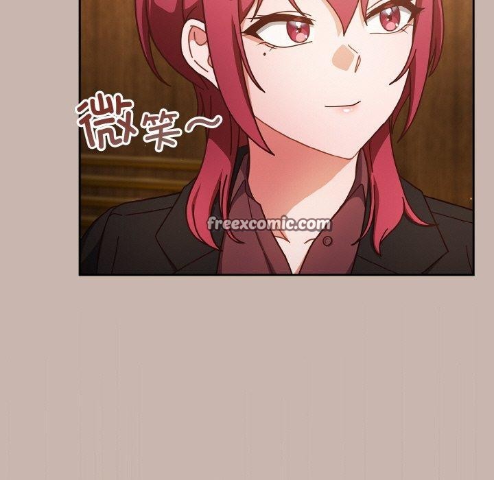 天降美差第34话