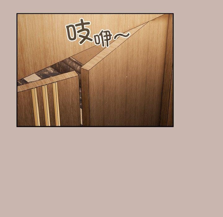 天降美差第34话