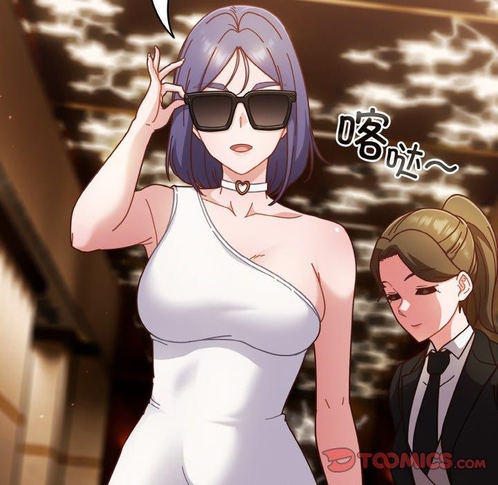 天降美差第34话