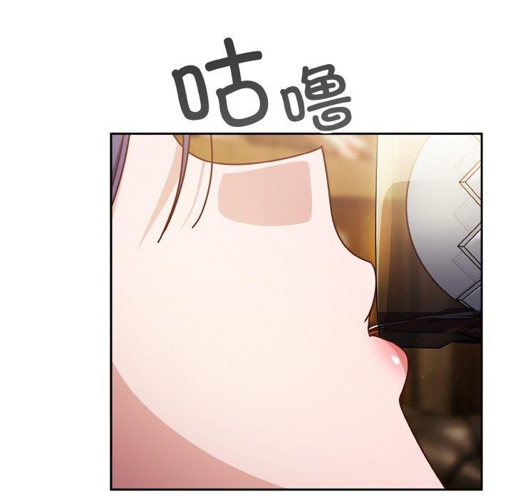 天降美差第34话