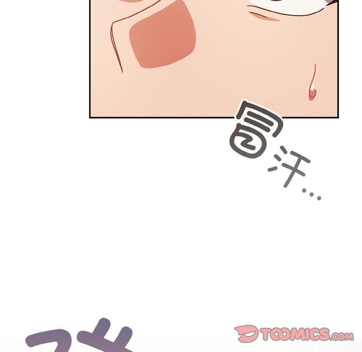 天降美差第34话