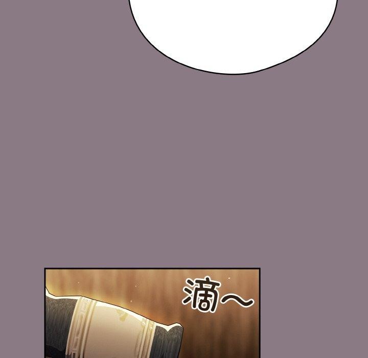 天降美差第34話