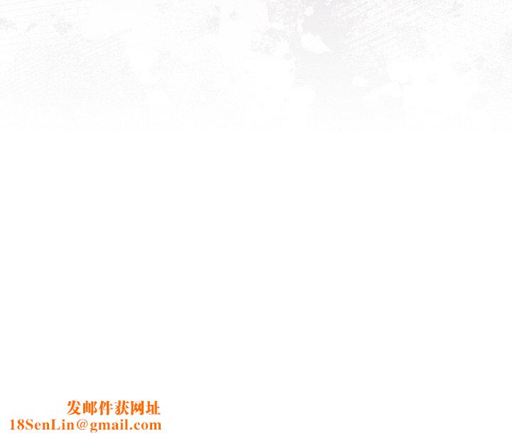 《天降美差》第34话