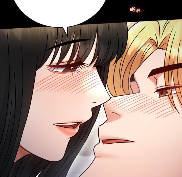 背叛的开始第57话