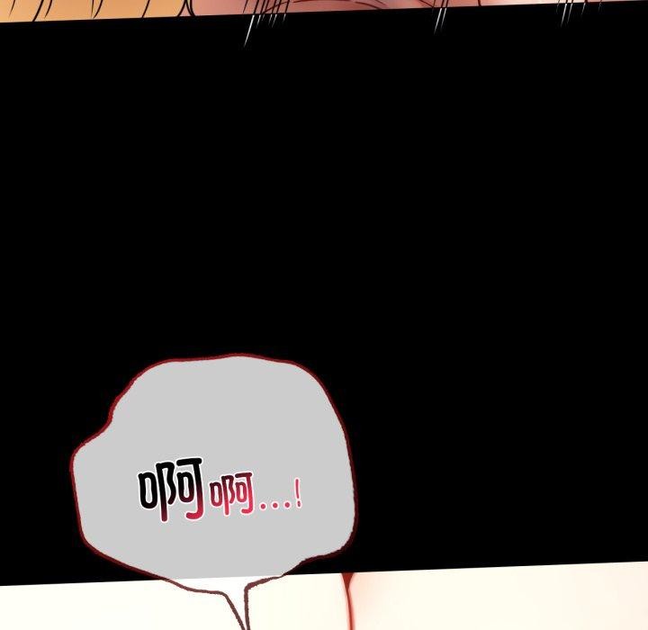 背叛的开始第57话