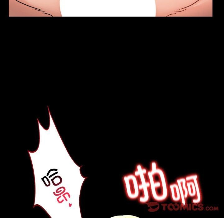 背叛的开始第57话