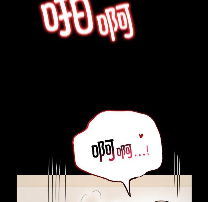 背叛的开始第57话