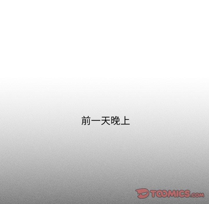 危险同学会第50话