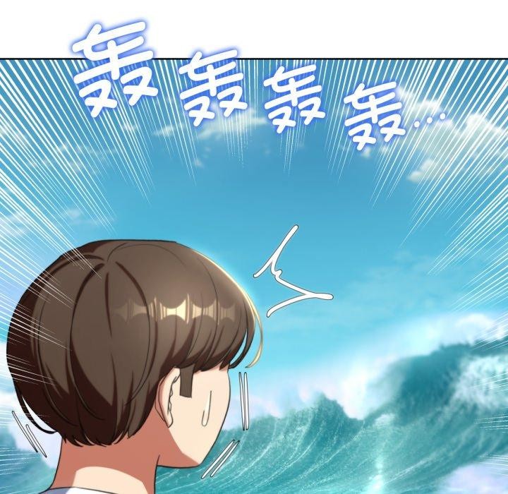 危险同学会第50話
