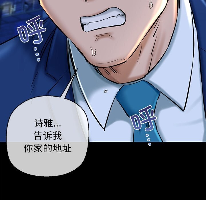 我的拉拉队宝贝第23話