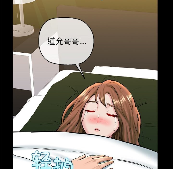 我的拉拉队宝贝第23话
