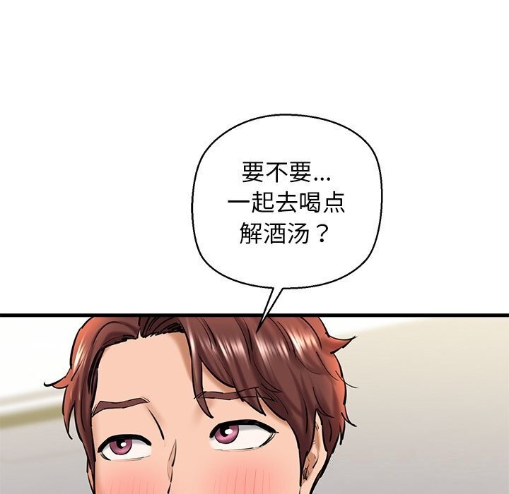 我的拉拉队宝贝第23话