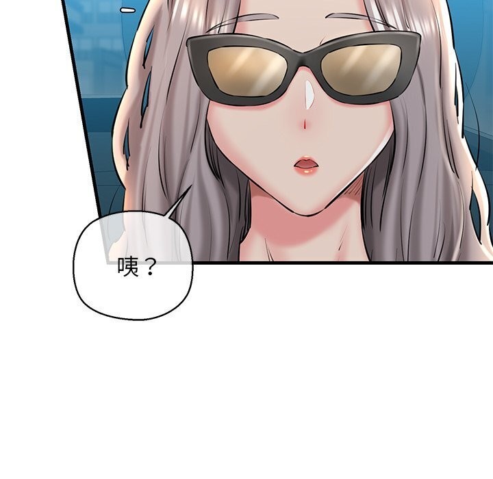 我的拉拉队宝贝第23话