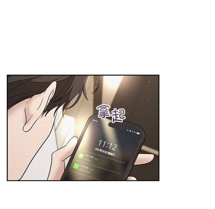 被吞噬的夜第19话