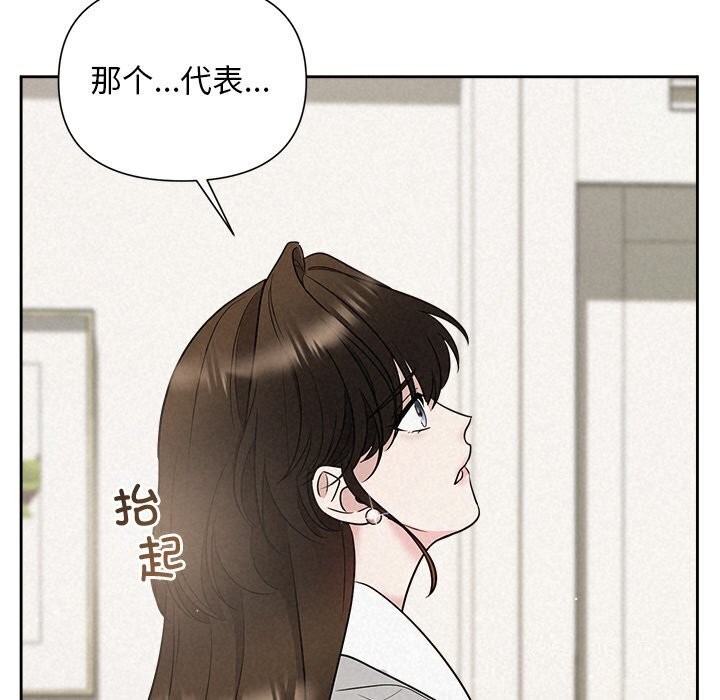 被吞噬的夜第19话