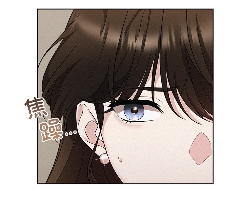 被吞噬的夜第19话