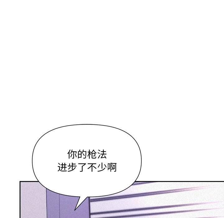 被吞噬的夜第19话