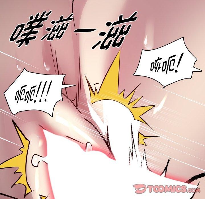 RE：23岁第27话