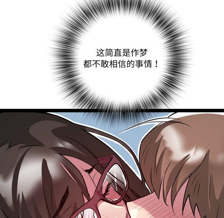 《RE：23岁》第27话