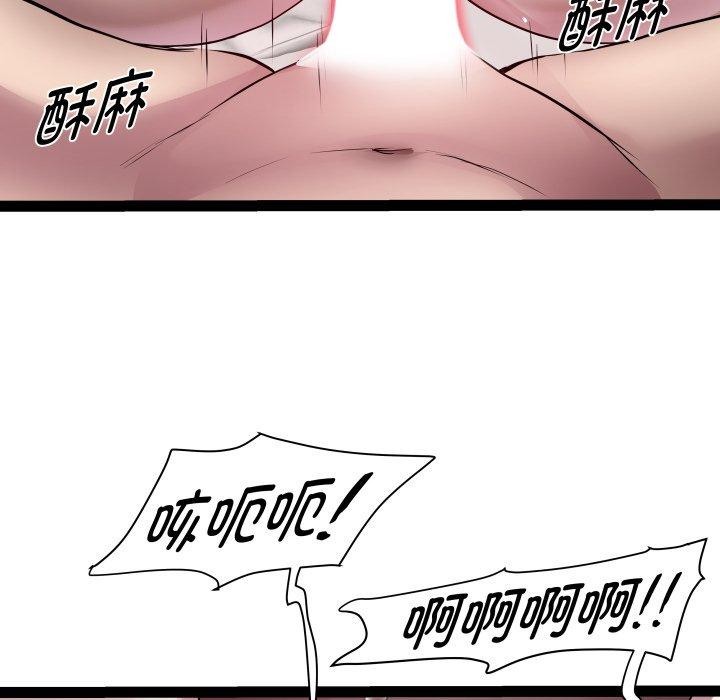 RE：23岁第27话