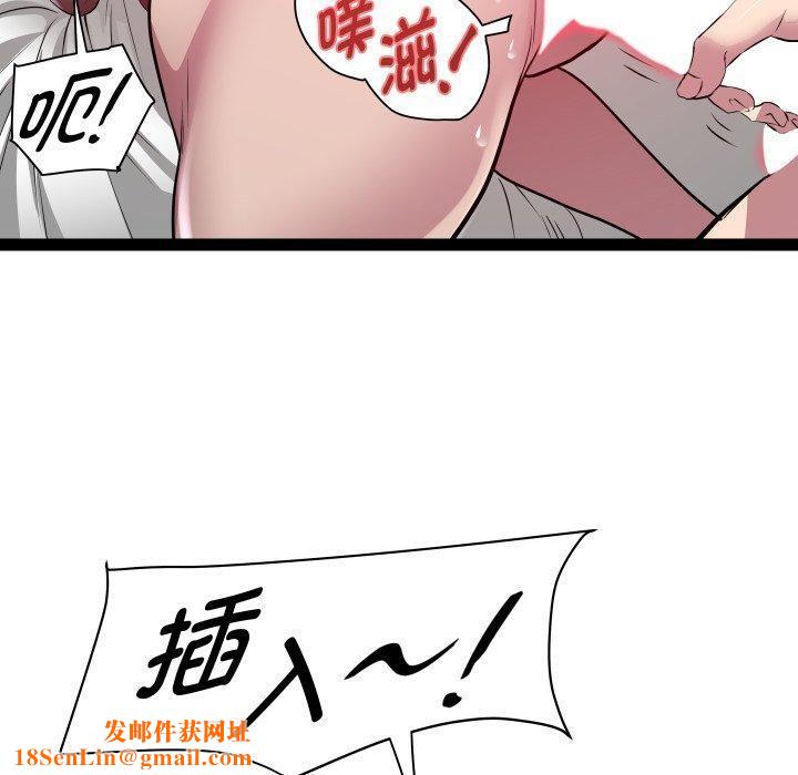 RE：23岁第27话