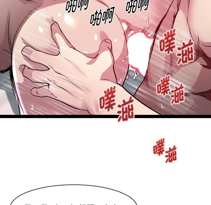 RE：23岁第27话