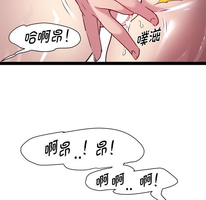 RE：23岁第27话