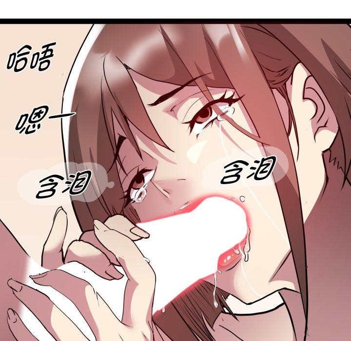 RE：23岁第27話