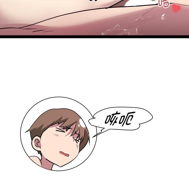 RE：23岁第27话