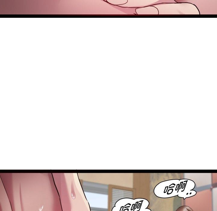 RE：23岁第27话