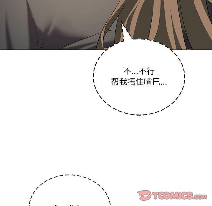 我靠升级逆袭成为大师第38话