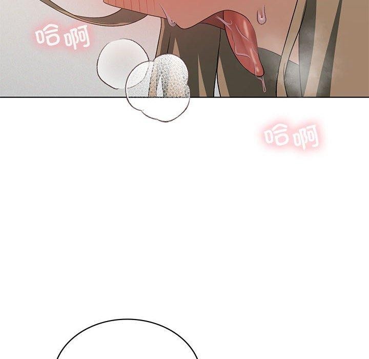 我靠升级逆袭成为大师第38话