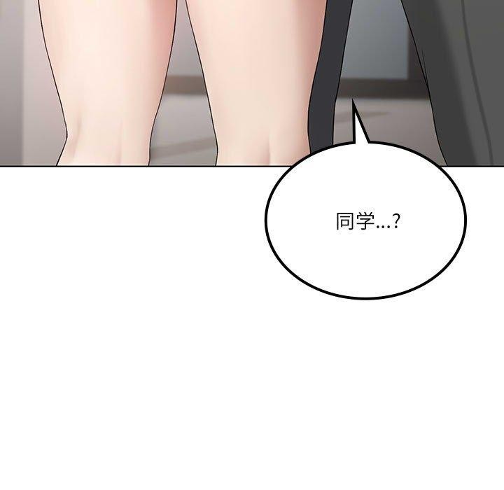 我靠升级逆袭成为大师第38話