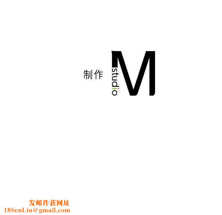 我靠升级逆袭成为大师第38話