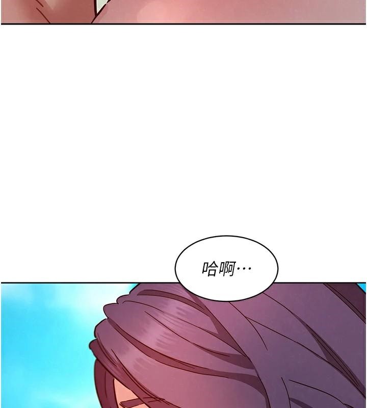 友情萬睡第111話-情不自禁的海灘野砲