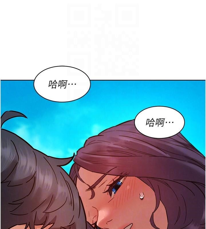 友情万睡第111話-情不自禁的海灘野砲