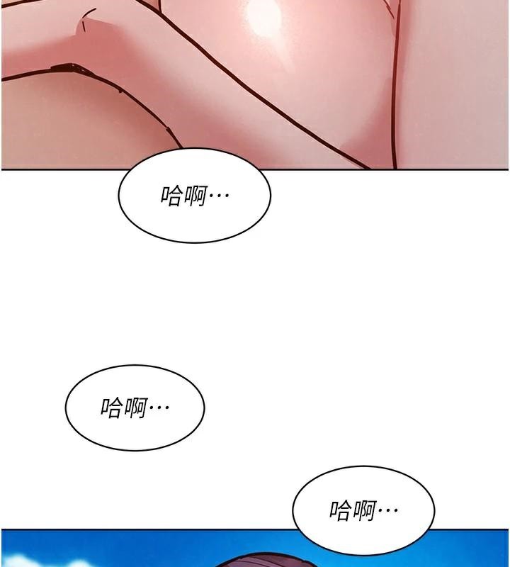 友情萬睡第111話-情不自禁的海灘野砲