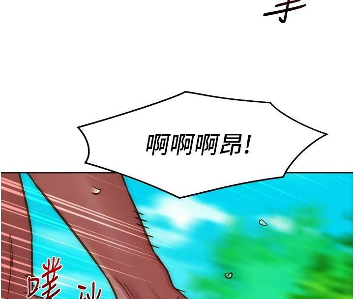 友情萬睡第111話-情不自禁的海灘野砲