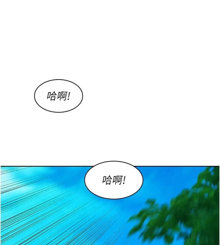 友情万睡第111話-情不自禁的海灘野砲