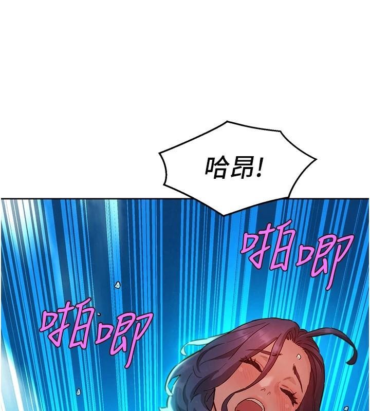 《友情万睡》第111话-情不自禁的海滩野炮