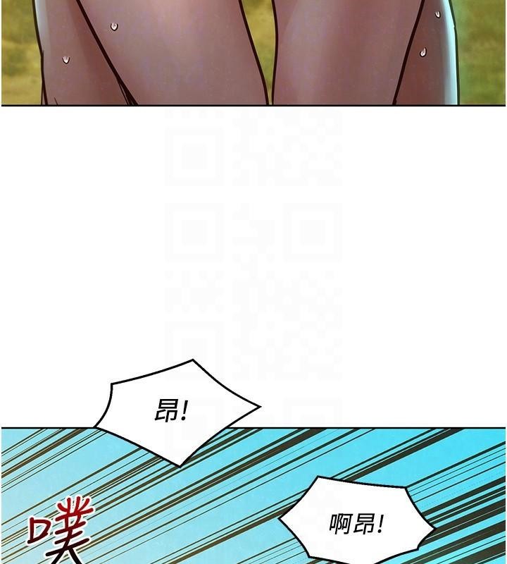 友情萬睡第111話-情不自禁的海灘野砲
