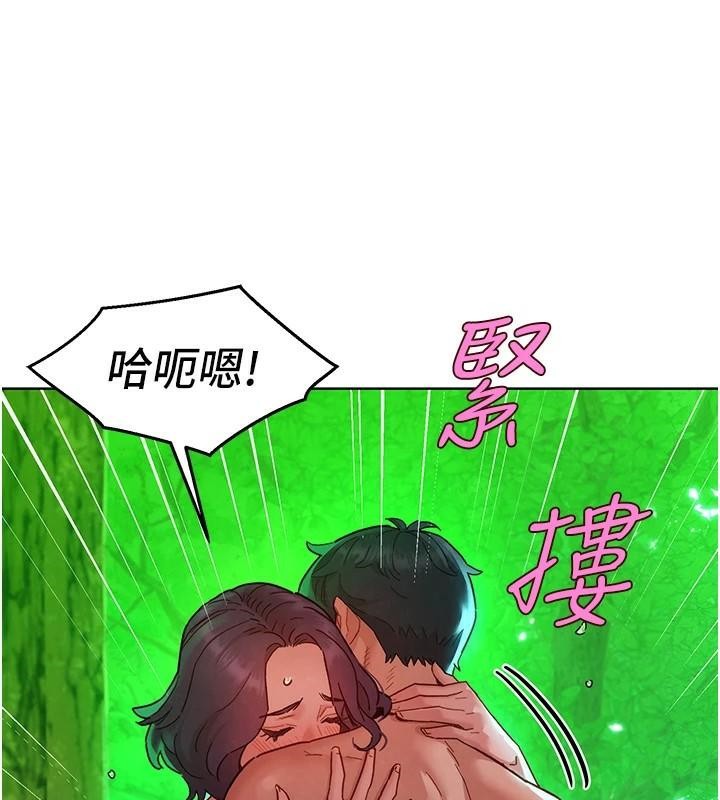 友情万睡第111話-情不自禁的海灘野砲