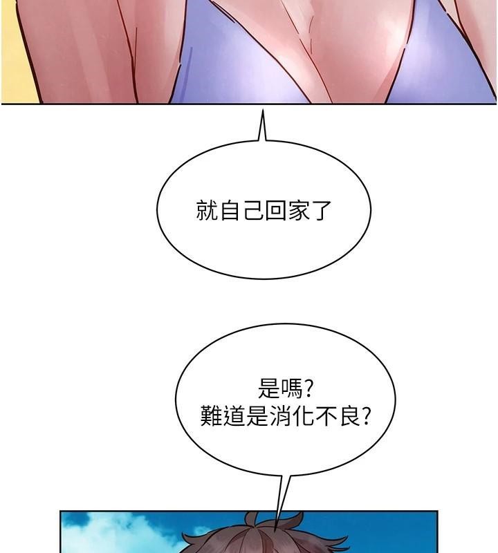 友情萬睡第111話-情不自禁的海灘野砲