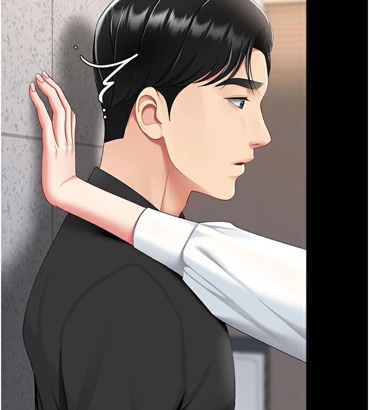 《復仇母女丼》第88话-被发现就更兴奋