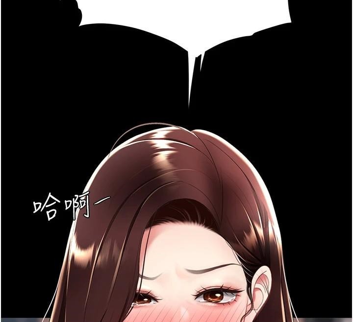 復仇母女丼第88话-被发现就更兴奋