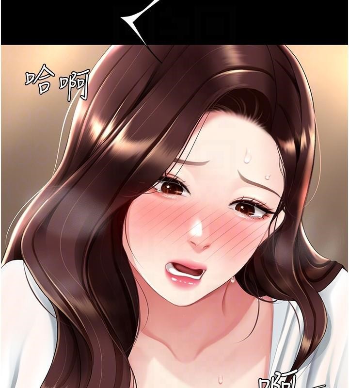 復仇母女丼第88话-被发现就更兴奋