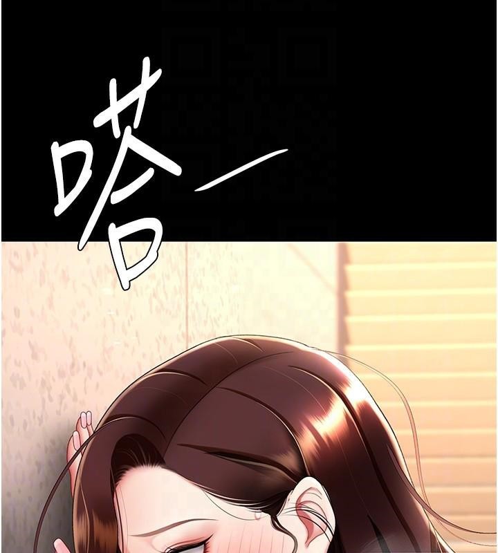 復仇母女丼第88话-被发现就更兴奋
