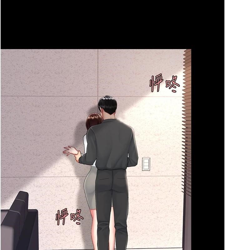 復仇母女丼第88话-被发现就更兴奋
