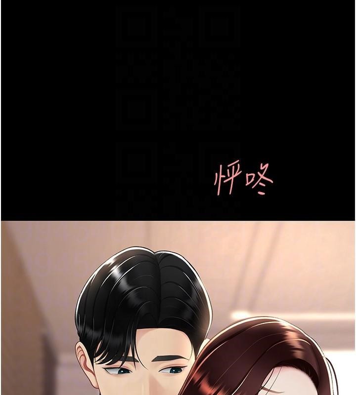復仇母女丼第88话-被发现就更兴奋