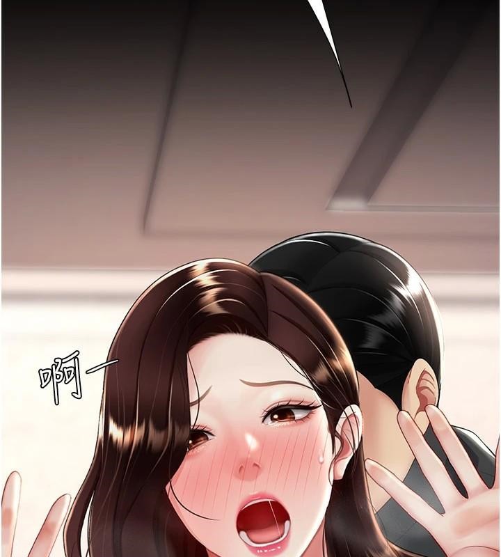 復仇母女丼第88话-被发现就更兴奋